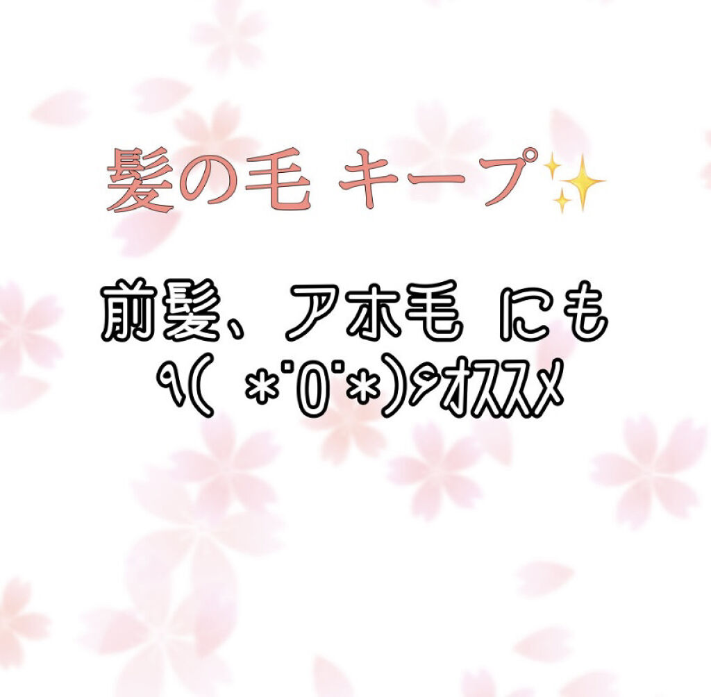 ストレートヘアアイロン ヌーディーピンク/SALONIA/ストレートアイロンを使ったクチコミ（2枚目）