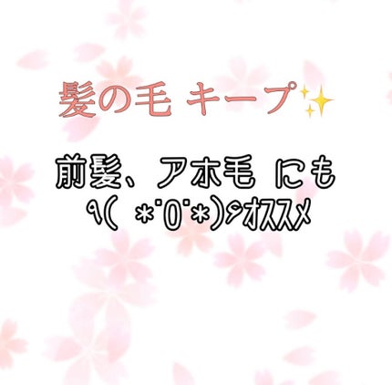 ベビーオイル ナチュラル/DAISO/ボディオイルを使ったクチコミ(2枚目)