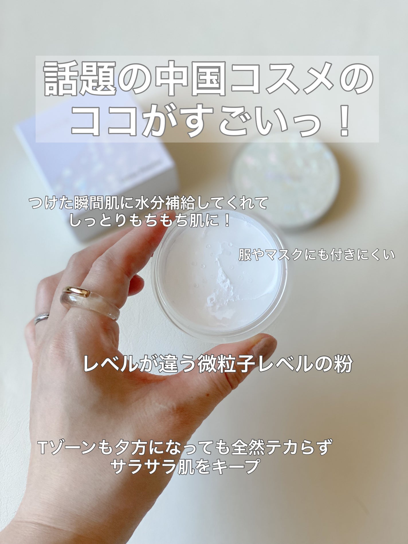 ZEESEA 「ゼロ」粉感皮脂コントロールルースパウダー/ZEESEA/ルースパウダーを使ったクチコミ(3枚目)