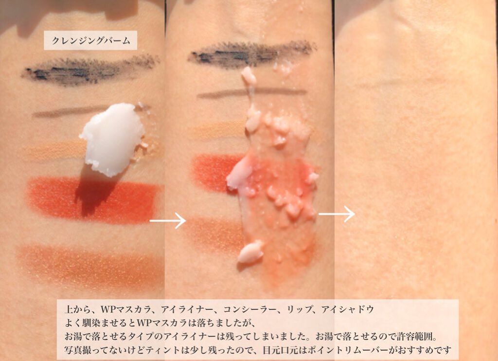 おうちdeエステ 肌をやわららかくする マッサージ洗顔ジェル/ビオレ/その他洗顔料を使ったクチコミ（3枚目）