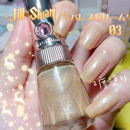 ネイルラッカー ダズリングビジュー/JILL STUART/マニキュアを使ったクチコミ(1枚目)