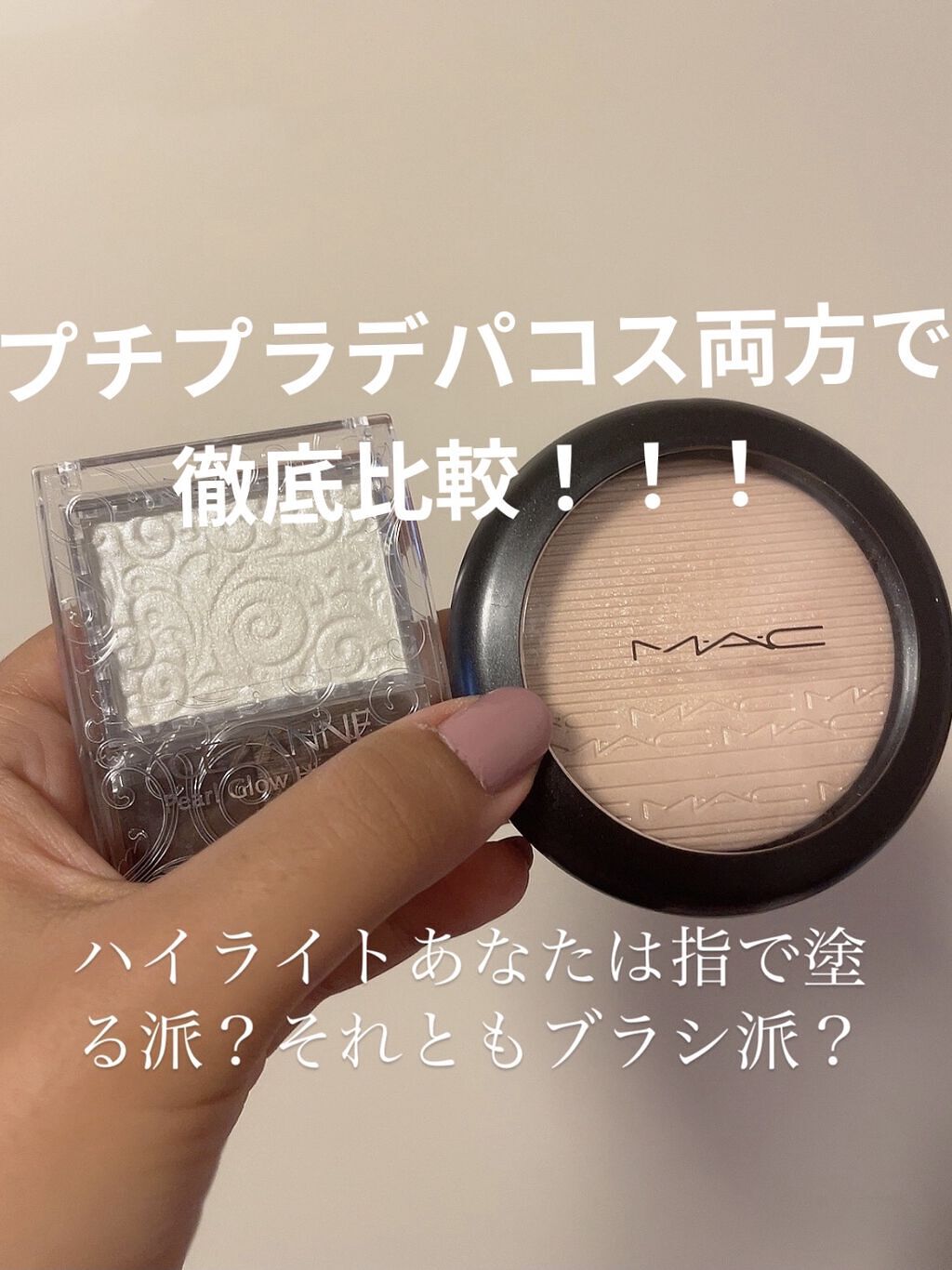 エクストラ ディメンション スキンフィニッシュ/M・A・C/プレストパウダーを使ったクチコミ（1枚目）