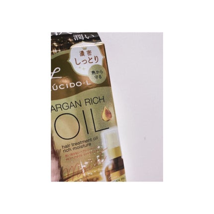オイルトリートメント #EXヘアオイル リッチモイスチャー/ルシードエル/ヘアオイルを使ったクチコミ(1枚目)