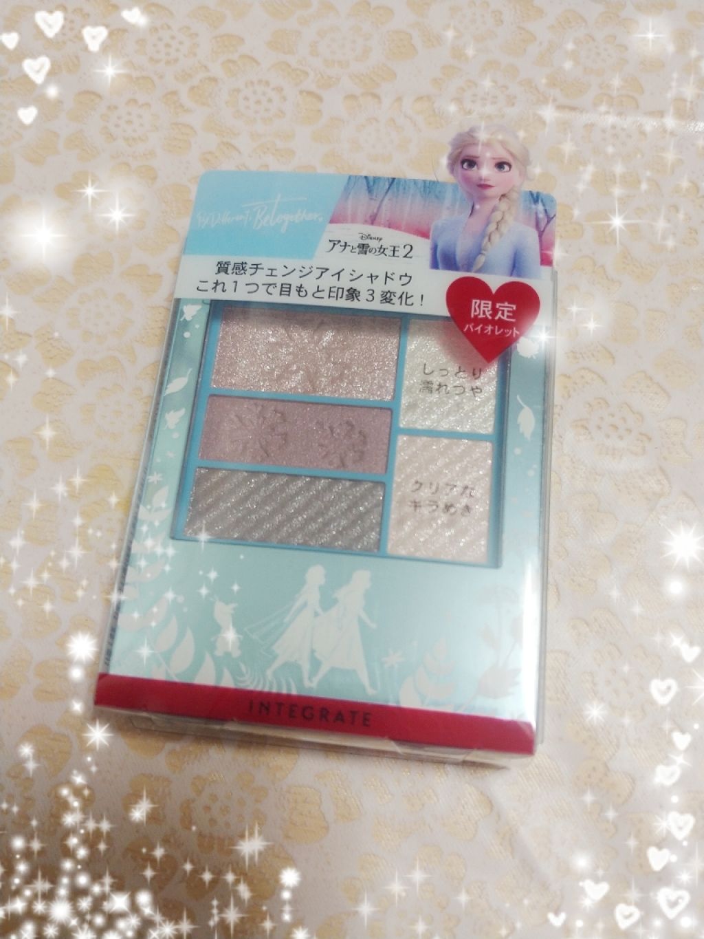トリプルレシピアイズ F2 (10)バイオレット(限定)/インテグレート/アイシャドウパレットを使ったクチコミ（1枚目）
