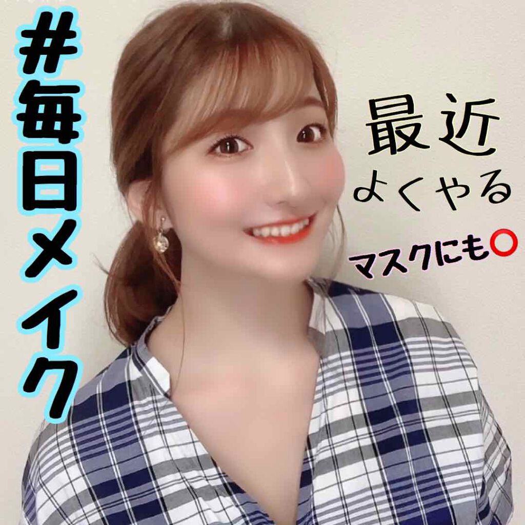 UVイデア XL プロテクショントーンアップ/ラ ロッシュ ポゼ/日焼け止めクリームを使ったクチコミ（1枚目）