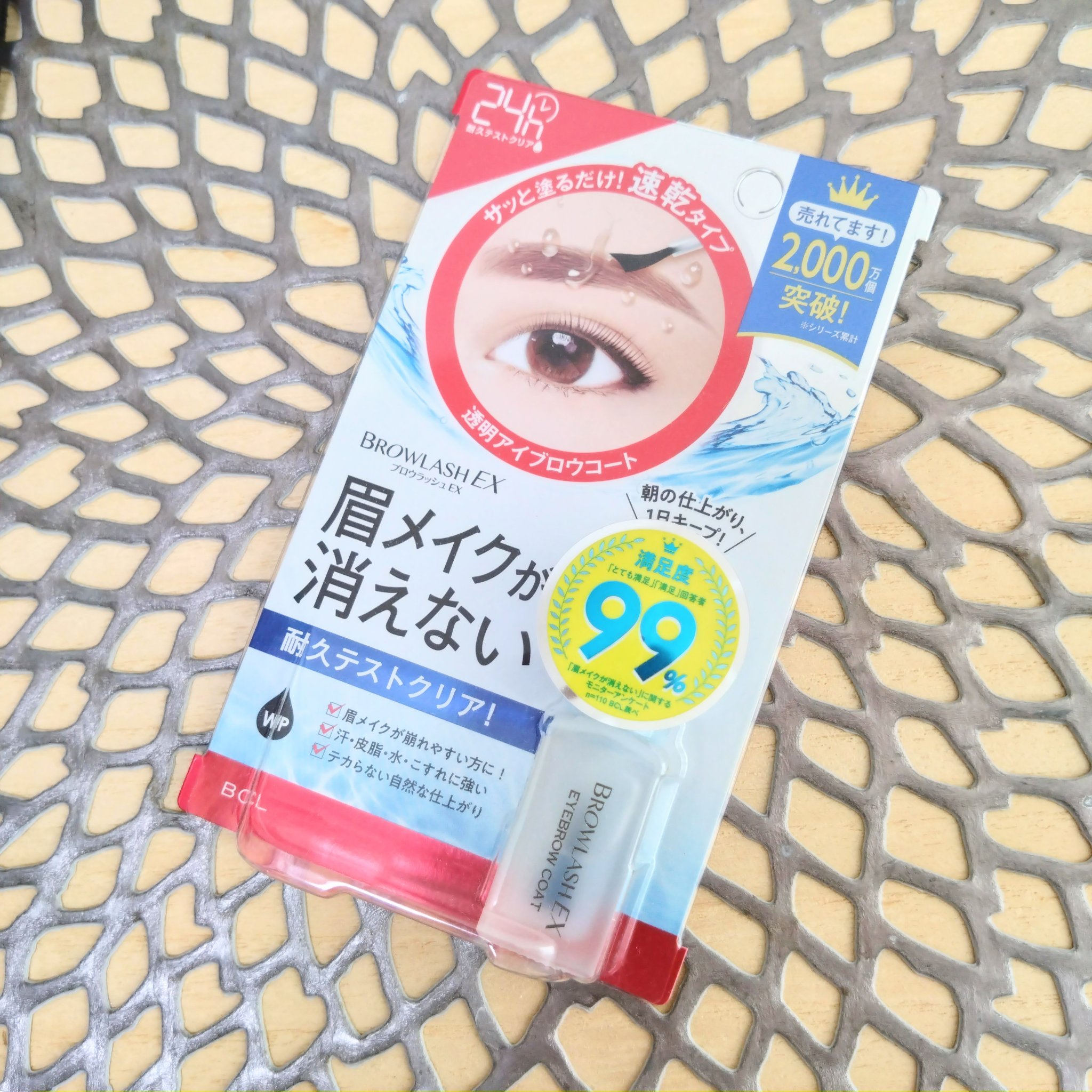 ブロウラッシュEX ブロウコーティング R/ブロウラッシュ/アイブロウコートを使ったクチコミ（1枚目）