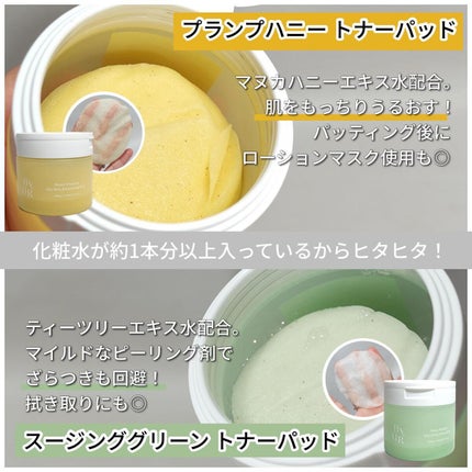 プランプハニー セラム/ByUR/美容液を使ったクチコミ(3枚目)