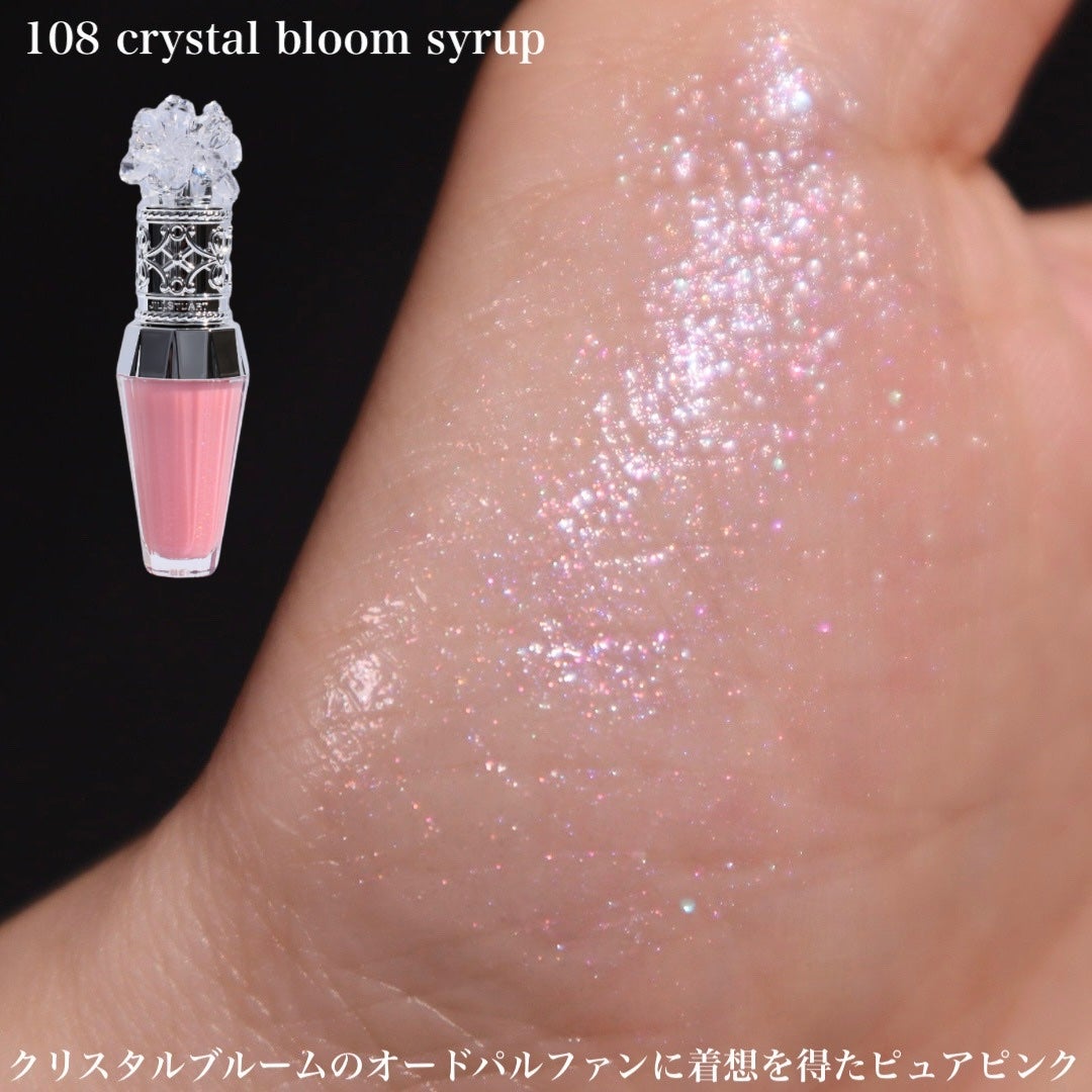 ジルスチュアート クリスタルブルーム オードパルファン & リップブーケ セラム/JILL STUART/その他キットセットを使ったクチコミ(3枚目)