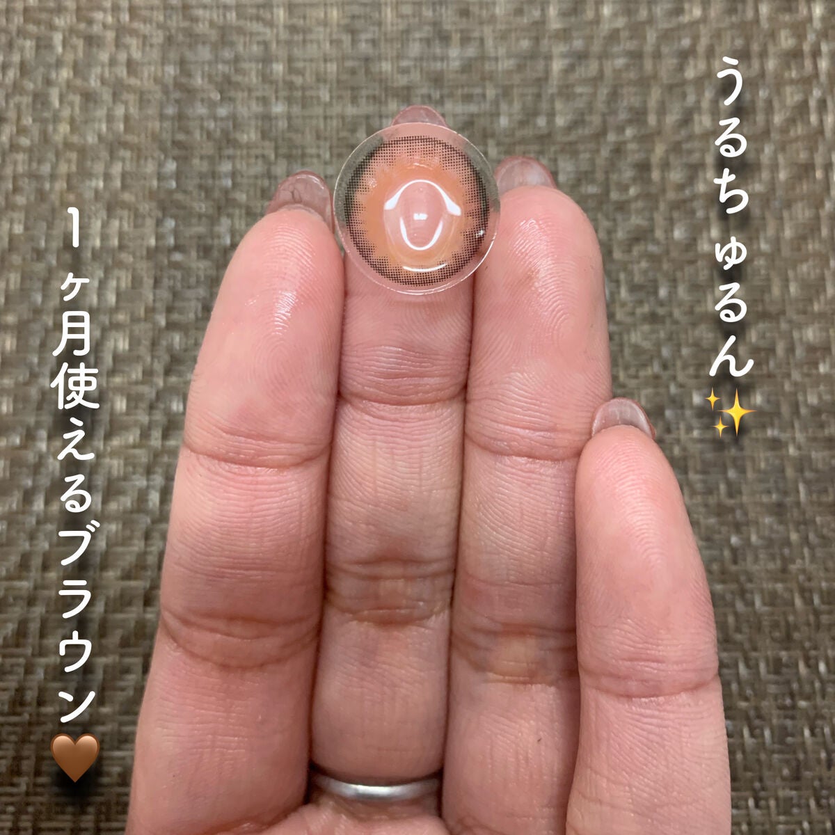 cloud pudding pink brown/chuu LENS/カラーコンタクトレンズを使ったクチコミ(2枚目)