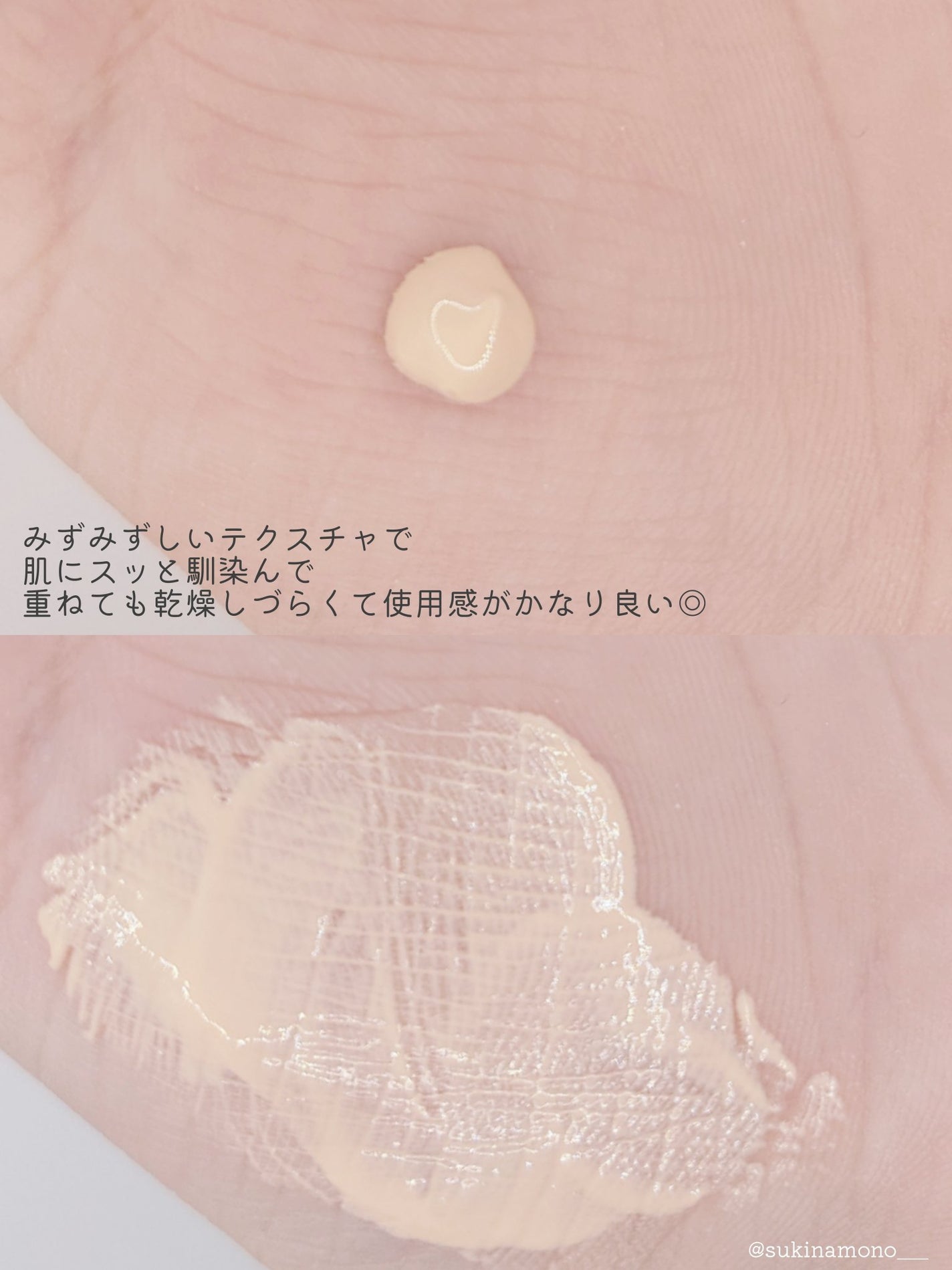 RMK ルミナス メイクアップベース/RMK/化粧下地を使ったクチコミ(4枚目)