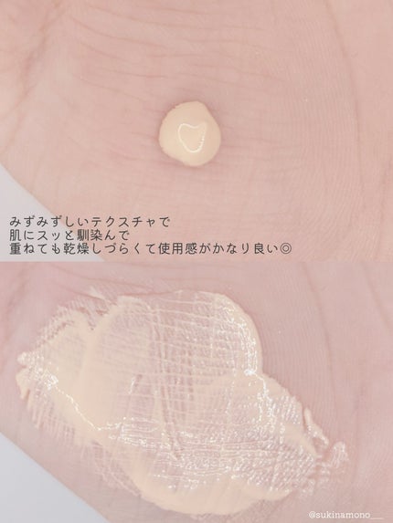 RMK ルミナス メイクアップベース/RMK/化粧下地を使ったクチコミ(4枚目)