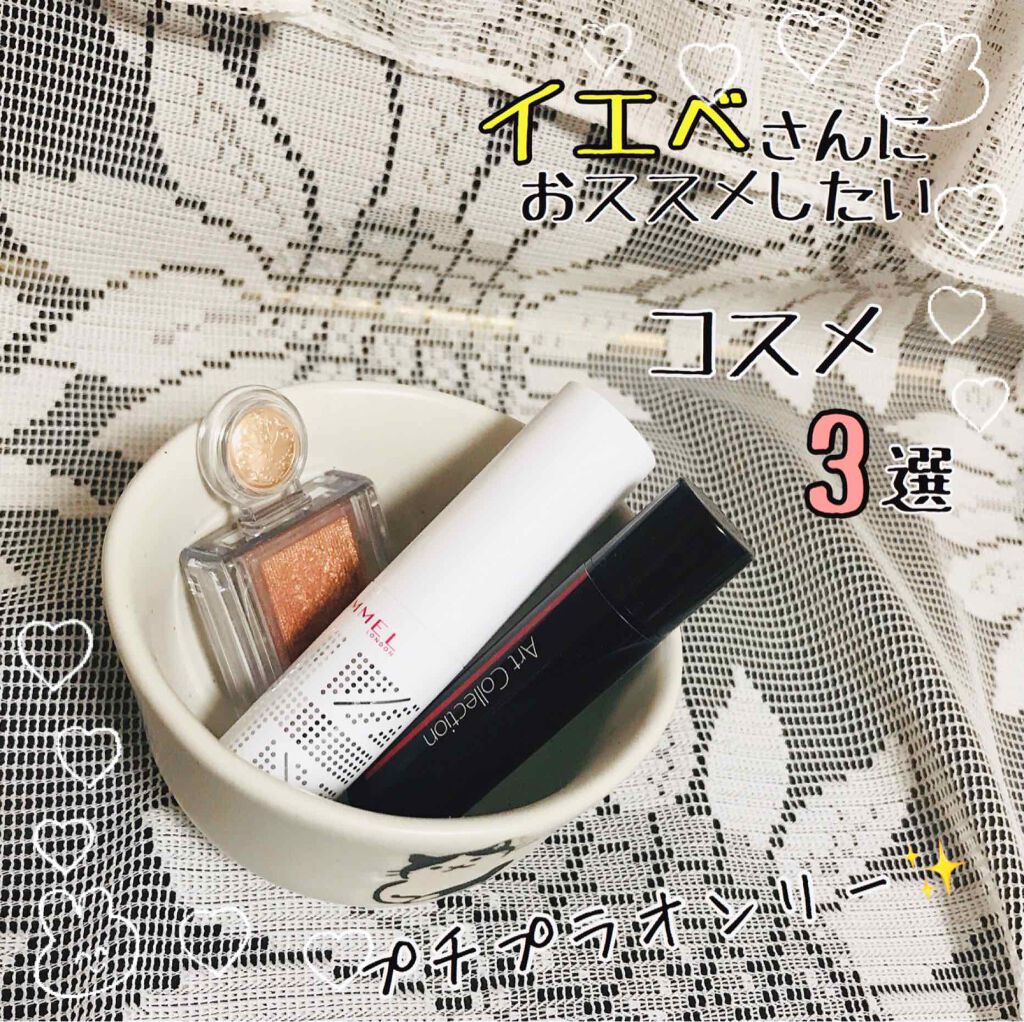 オイルインリップ 07 キャラメルベリー/セリア/リップグロスを使ったクチコミ（1枚目）