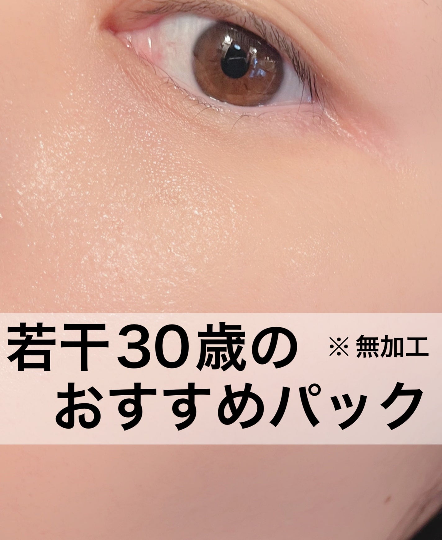 ぷるるんフェイスマスク/SHIRORU/シートマスク・パックを使ったクチコミ(1枚目)