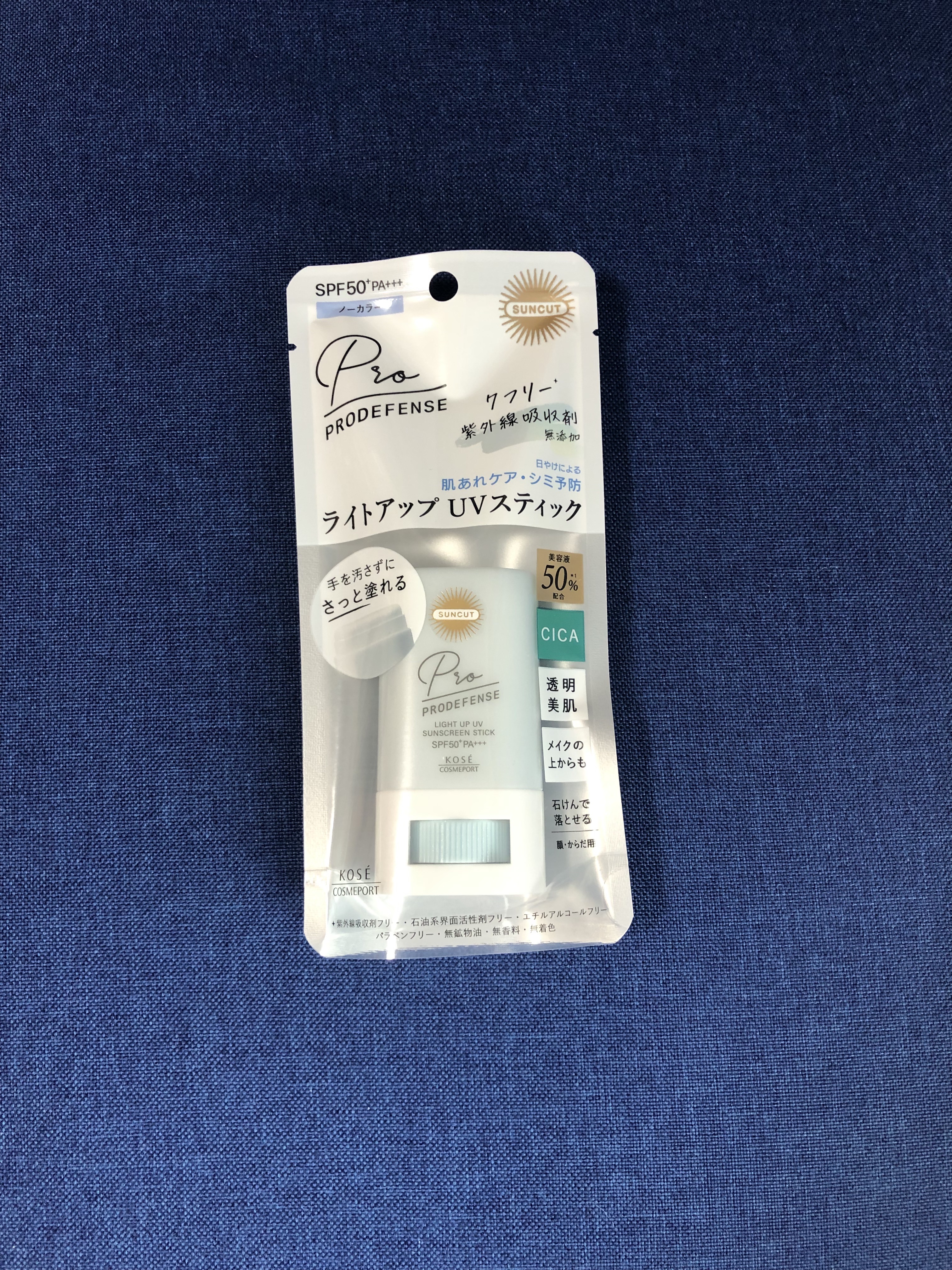 プロディフェンス ライトアップUV スティック/サンカット®/日焼け止めスティックを使ったクチコミ（1枚目）