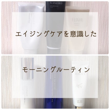 アクアUV R/HACCI/日焼け止めミルクを使ったクチコミ(1枚目)