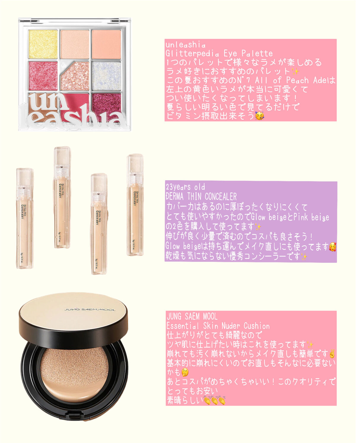 VITA-A レチナールクリーム/Dr.Different/フェイスクリームを使ったクチコミ（2枚目）