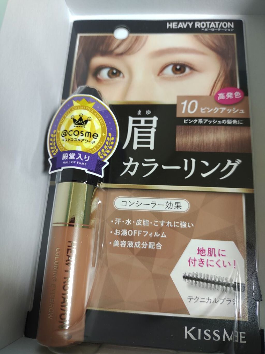 カラーリングアイブロウ/ヘビーローテーション/眉マスカラを使ったクチコミ(1枚目)