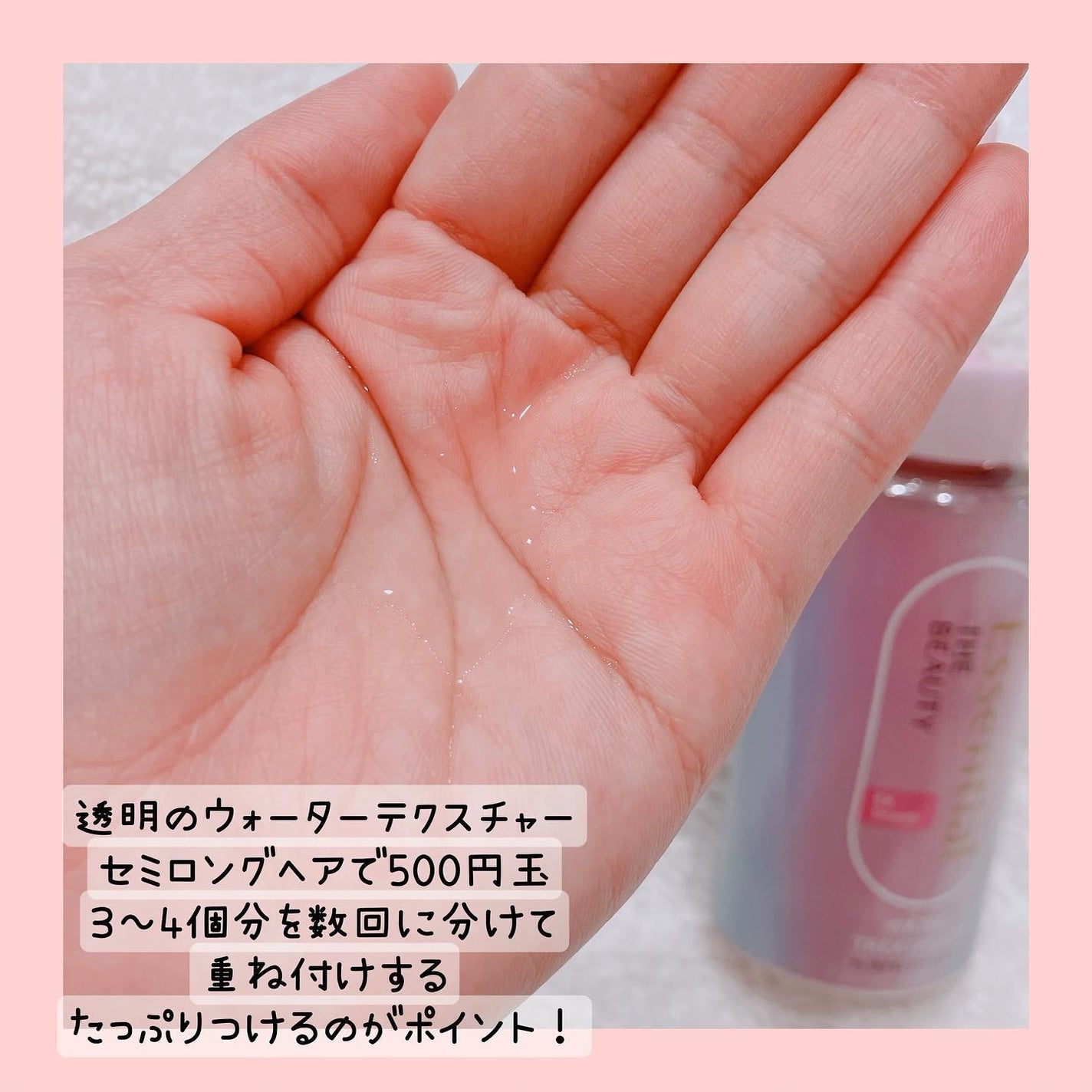 エッセンシャル プレミアム ウォータートリートメント EXスムース/エッセンシャル/アウトバストリートメントを使ったクチコミ(3枚目)