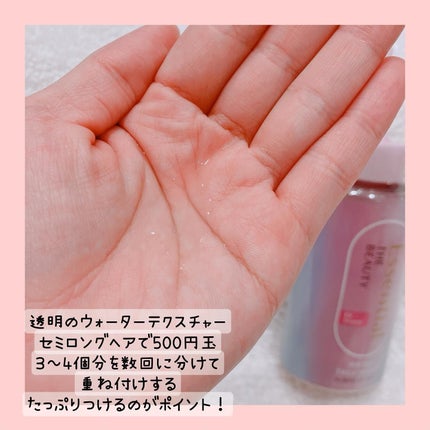 エッセンシャル プレミアム ウォータートリートメント EXスムース/エッセンシャル/アウトバストリートメントを使ったクチコミ(3枚目)