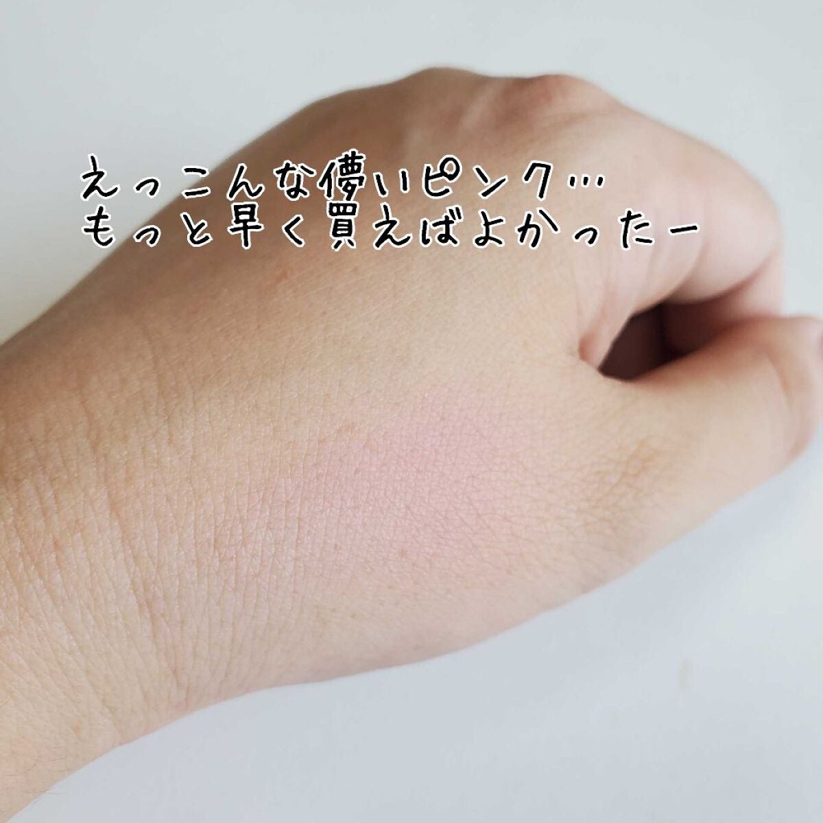 ナチュラル チークN/CEZANNE/パウダーチークを使ったクチコミ(3枚目)