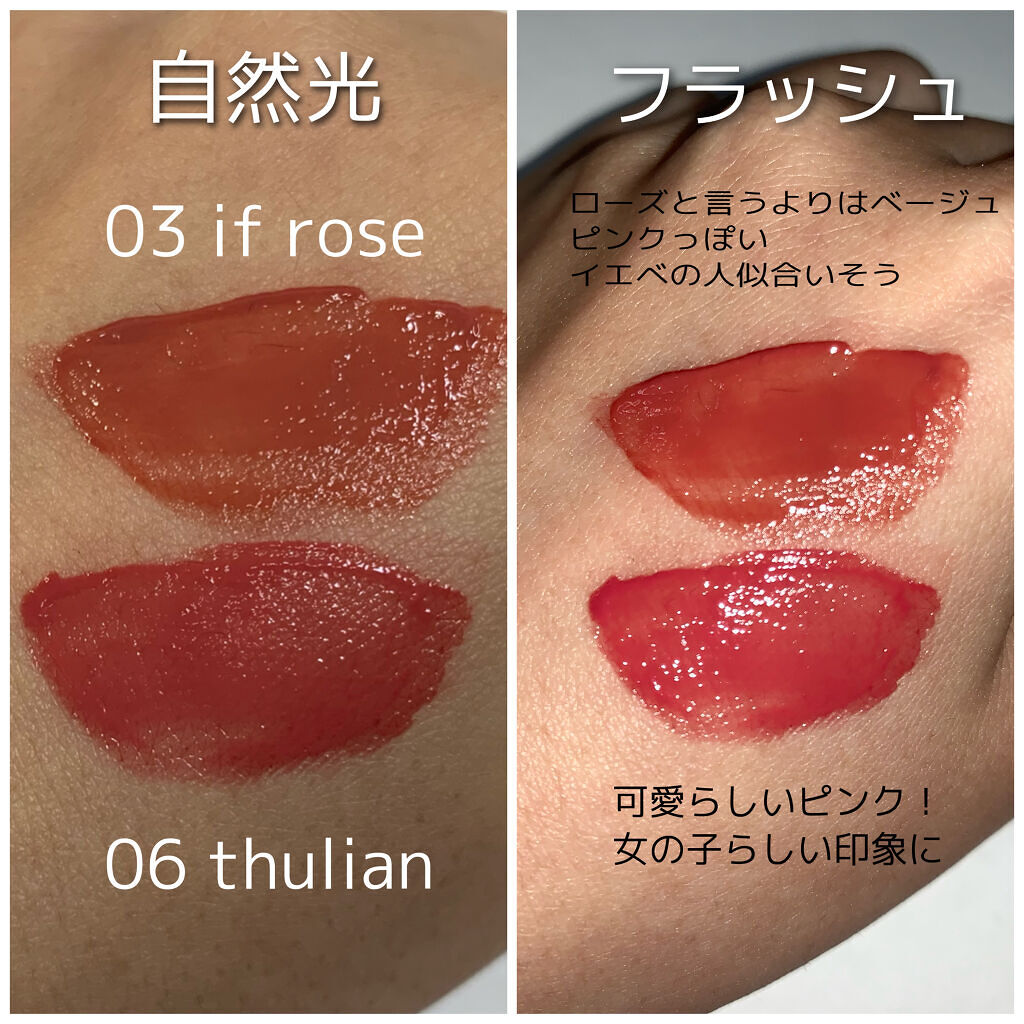 デュイフルウォーターティント/rom&nd/リップティントを使ったクチコミ（2枚目）