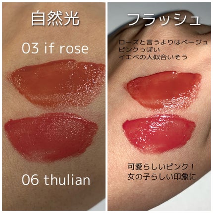 デュイフルウォーターティント/rom&nd/リップティントを使ったクチコミ(2枚目)