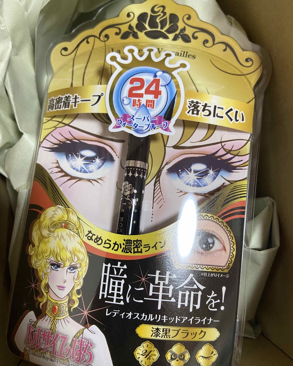 ãã«ãµã€ãŠã®ã°ã ãªãããã¢ã€ã©ã€ããŒ/ã¯ã¬ã¢ããŒã/ãªãããã¢ã€ã©ã€ããŒã䜿ã£ãã¯ãã³ãïŒ1æç®ïŒ