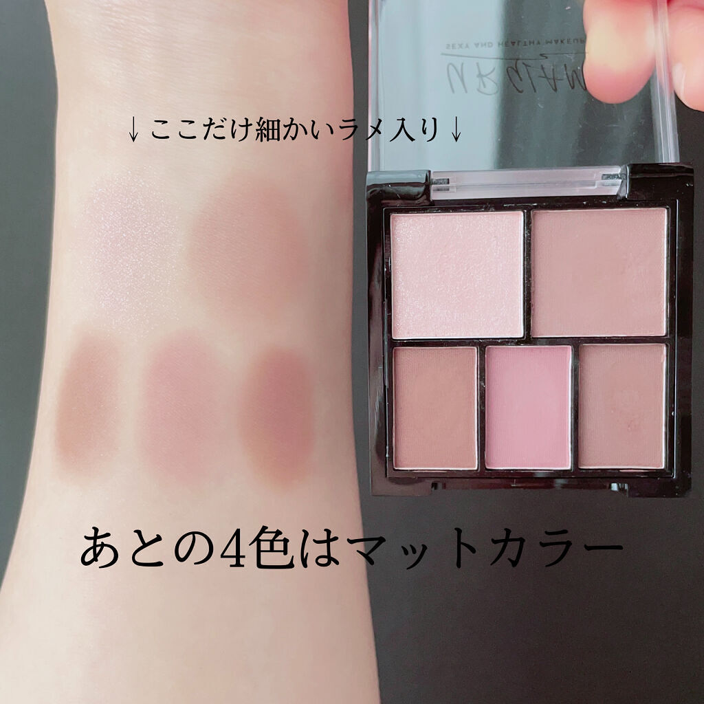マルチアイパレット/U R GLAM/アイシャドウパレットを使ったクチコミ（3枚目）