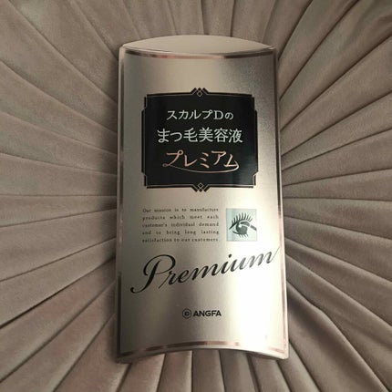 スカルプD ボーテ ピュアフリーアイラッシュセラム プレミアム/アンファー(スカルプD)/まつげ美容液を使ったクチコミ(1枚目)