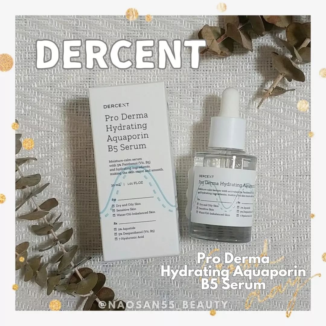 プロダーマ ハイドレーティングアクアポリンセラム/DERCENT/美容液を使ったクチコミ（2枚目）