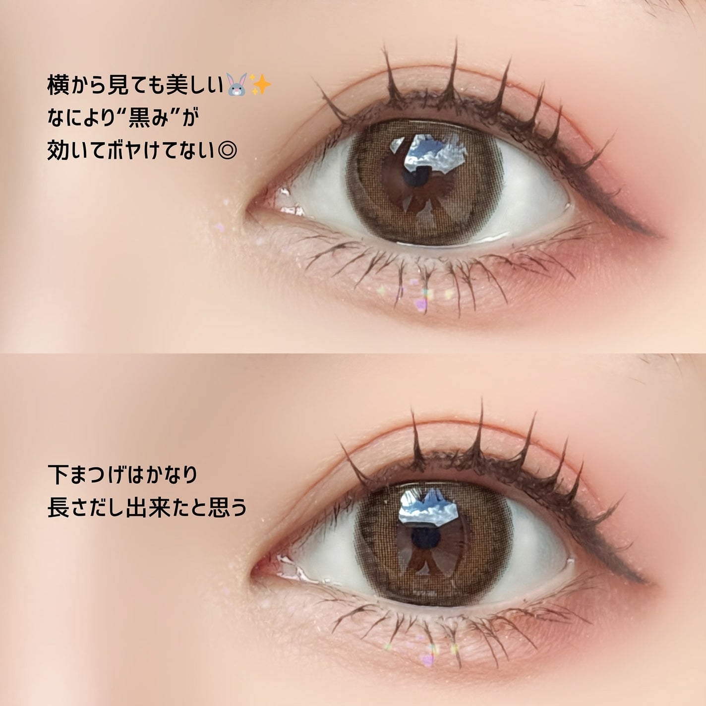 ハイパーリフトマスカラ/D-UP/マスカラを使ったクチコミ(5枚目)