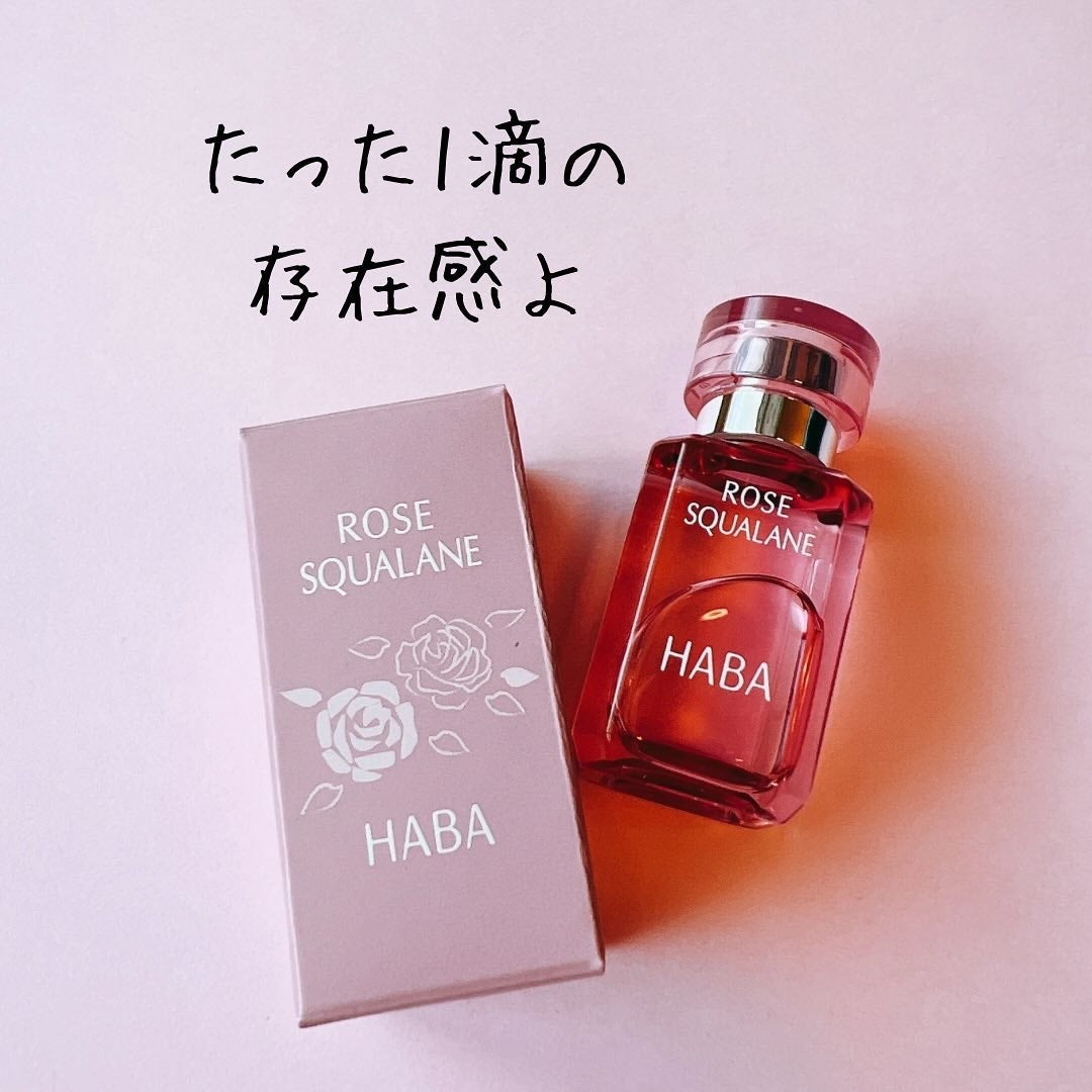 ローズスクワラン/HABA/フェイスオイルを使ったクチコミ(1枚目)
