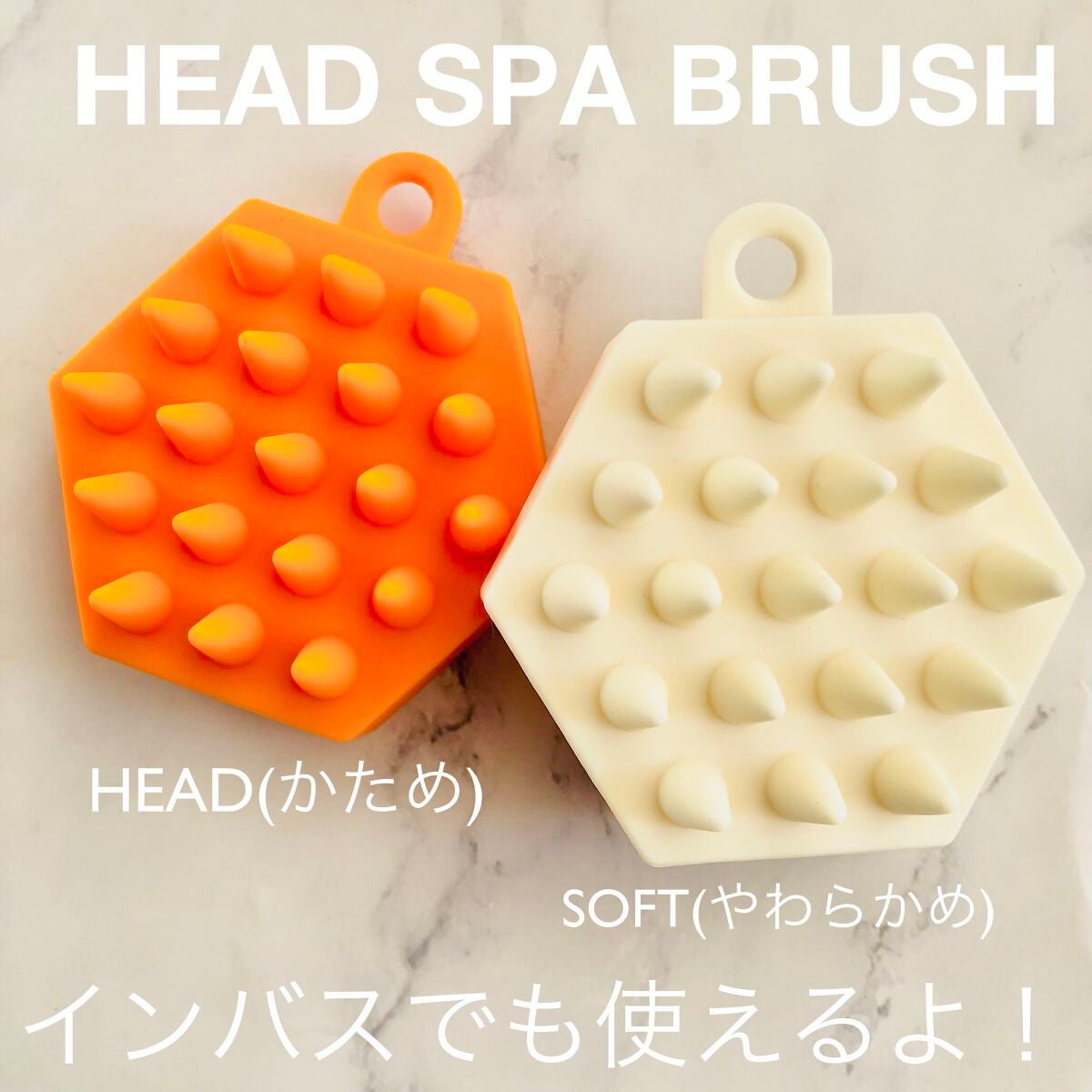 ヘッドスパブラシ ソフト /ハニーク/スカルプブラシを使ったクチコミ(4枚目)