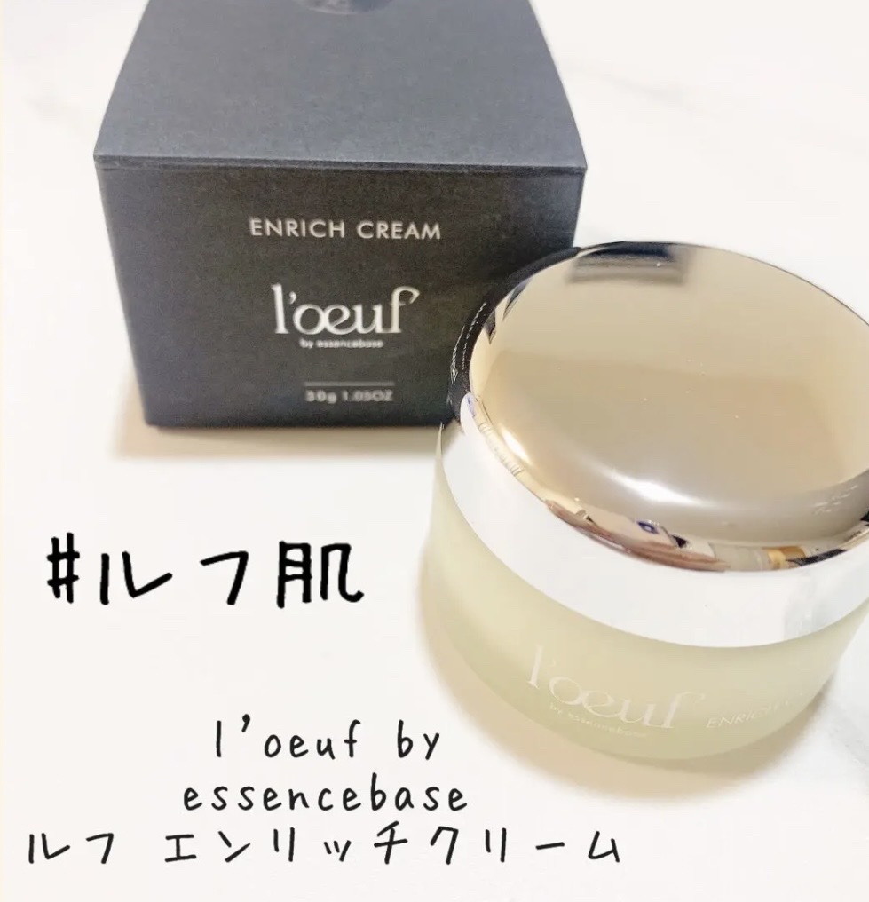 ルフ エンリッチクリーム/l'oeuf by essencebase/フェイスクリームを使ったクチコミ（1枚目）