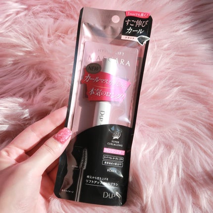 ハイパーリフトマスカラ/D-UP/マスカラを使ったクチコミ(4枚目)