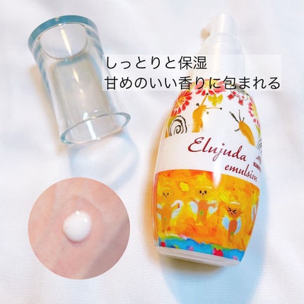 ディーセス エルジューダ エマルジョン/エルジューダ/ヘアミルクを使ったクチコミ(3枚目)