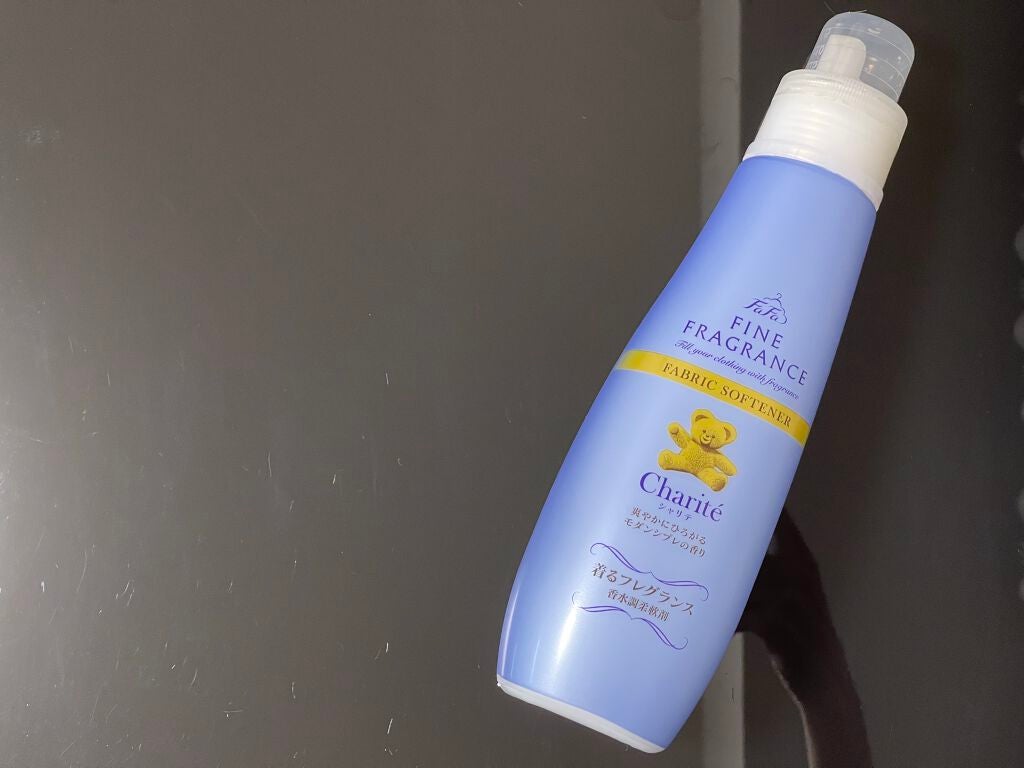 ファーファ ファインフレグランス シャリテ/ファーファ/柔軟剤を使ったクチコミ(1枚目)