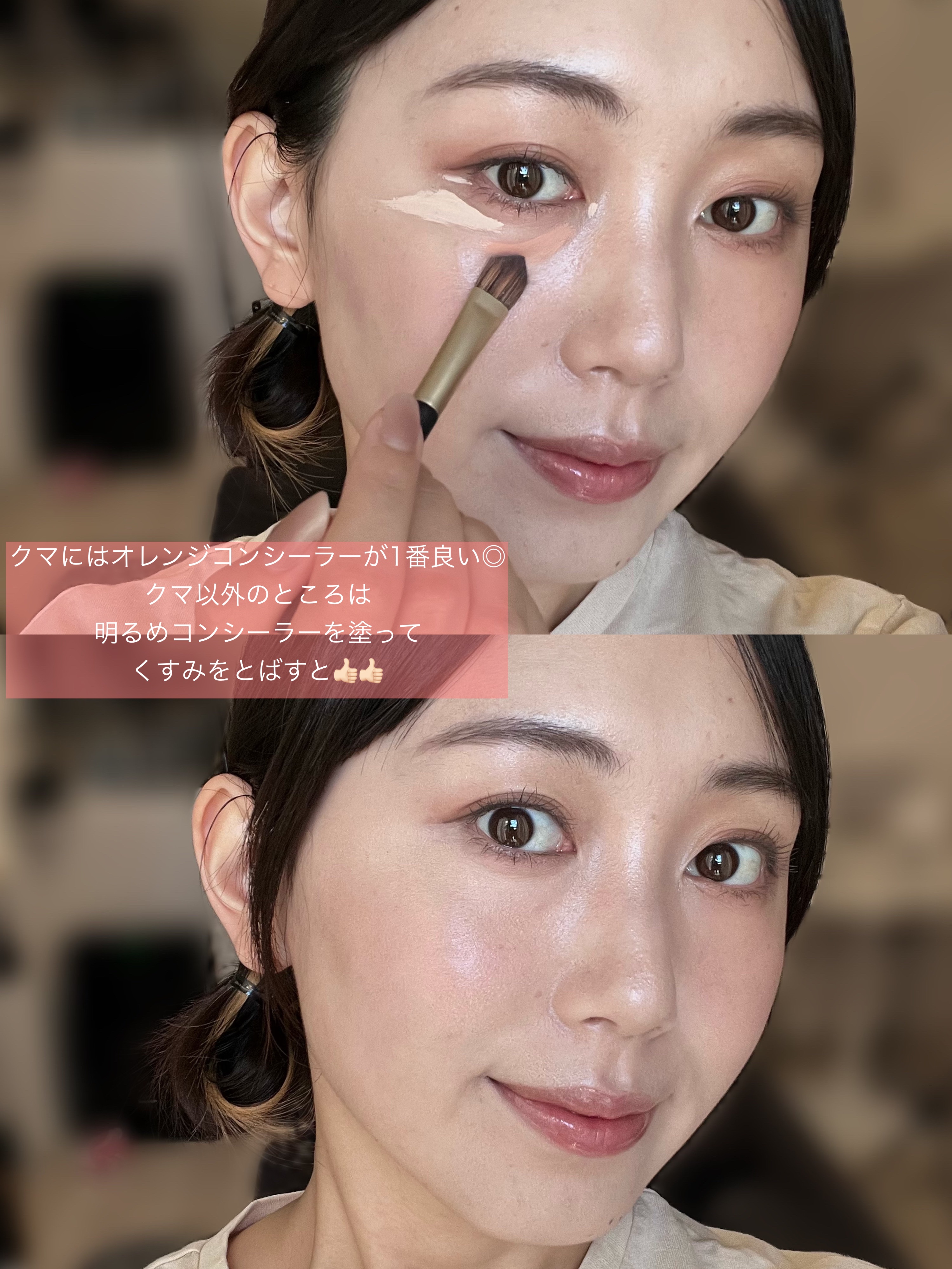 ストレッチコンシーラー/CEZANNE/リキッドコンシーラーを使ったクチコミ（3枚目）