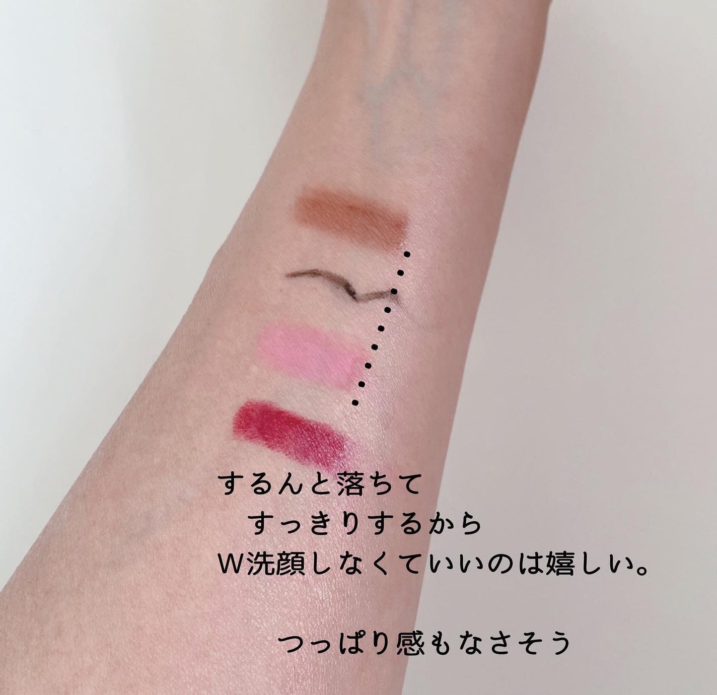 パーフェクトワンフォーカス スムースクレンジングバーム ディープブラック/PERFECT ONE FOCUS/クレンジングバームを使ったクチコミ(6枚目)