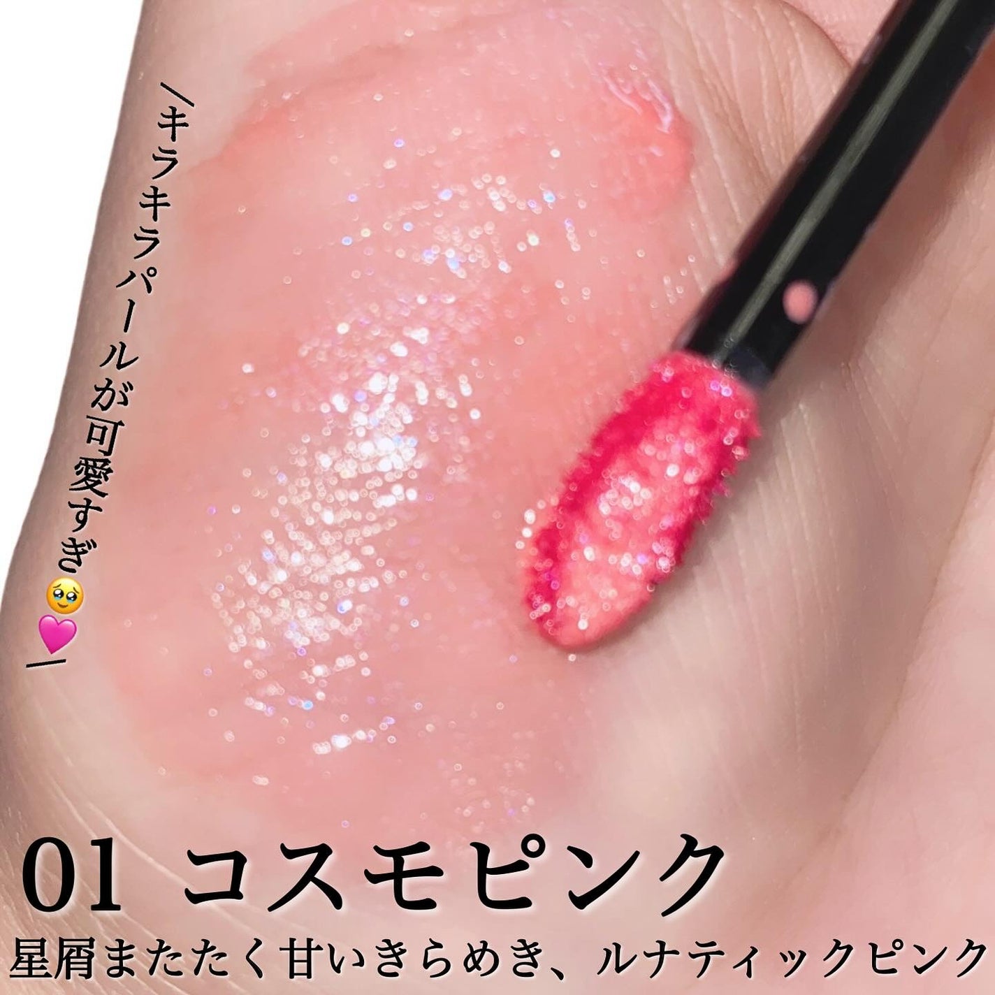 グロウラッピングティント/LIPGUARDIAN/リップティントを使ったクチコミ(4枚目)