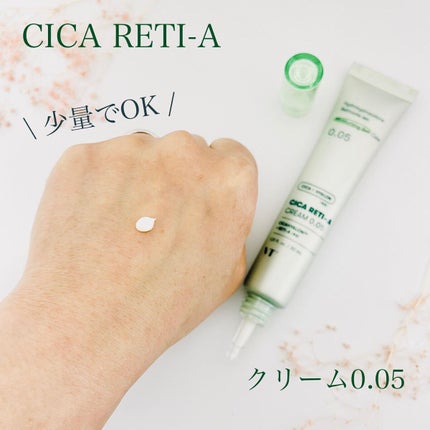 シカレチA エッセンス0.1/VT/美容液を使ったクチコミ(5枚目)