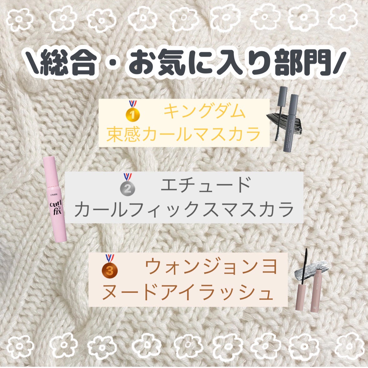 ラッシュエキスパンダー ロングロングロング/MAJOLICA MAJORCA/マスカラを使ったクチコミ(10枚目)