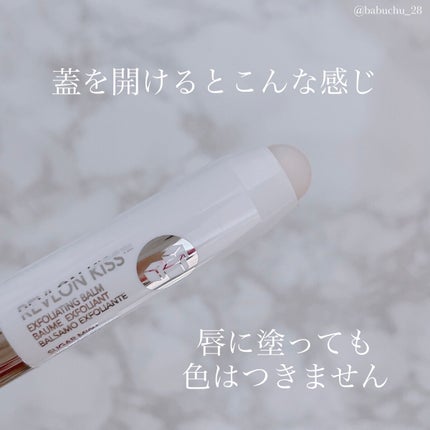 レブロン キス シュガー スクラブ/REVLON/リップスクラブを使ったクチコミ(2枚目)