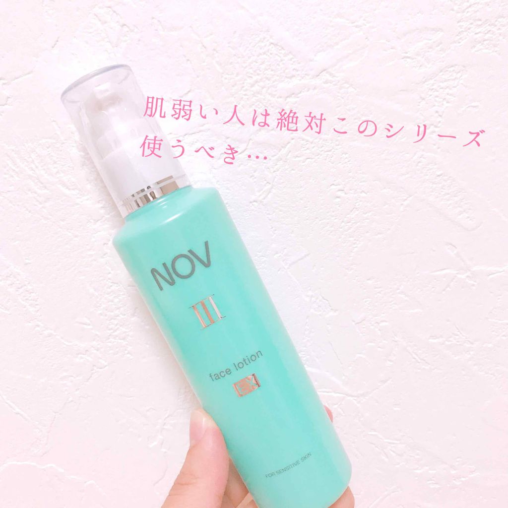 Ⅲ フェイスローション L/NOV/化粧水を使ったクチコミ(1枚目)