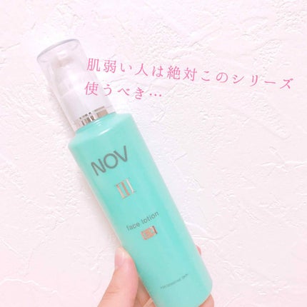 Ⅲ フェイスローション L/NOV/化粧水を使ったクチコミ(1枚目)