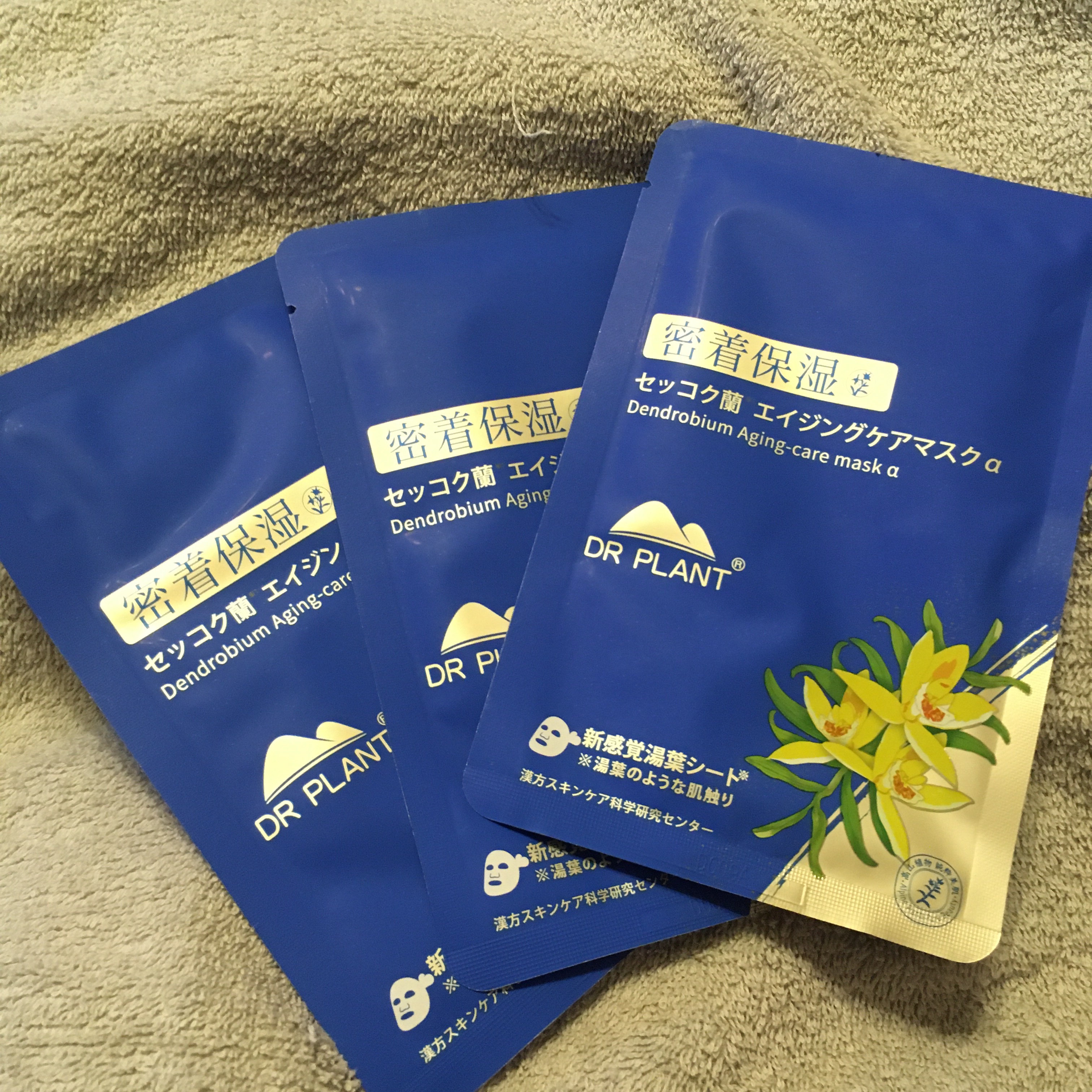 セッコク蘭エイジングケアマスクα/DR PLANT/シートマスク・パックを使ったクチコミ（1枚目）