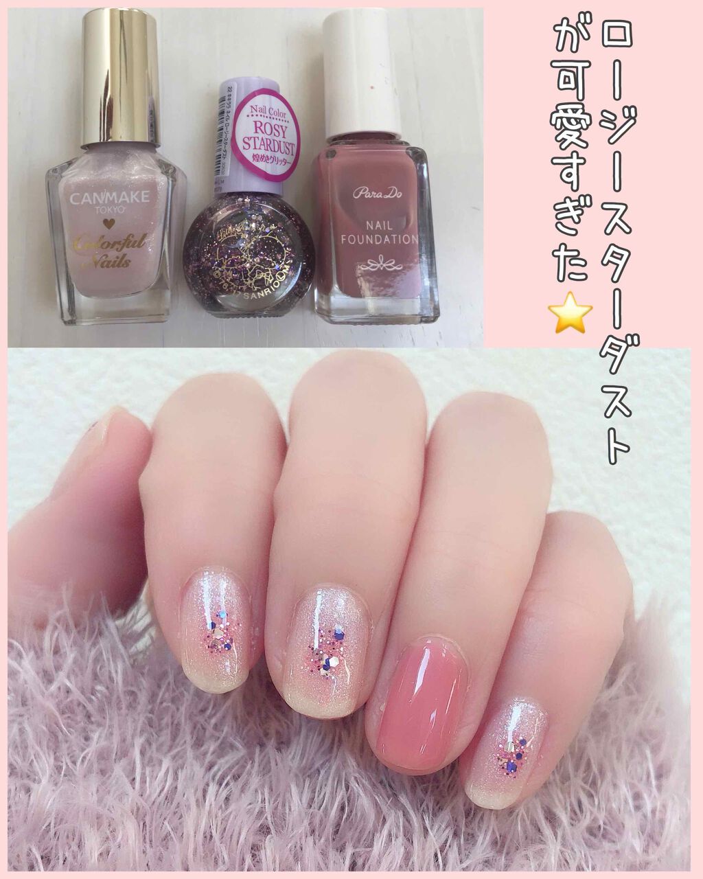 カラフルネイルズ/キャンメイク/マニキュアを使ったクチコミ（1枚目）