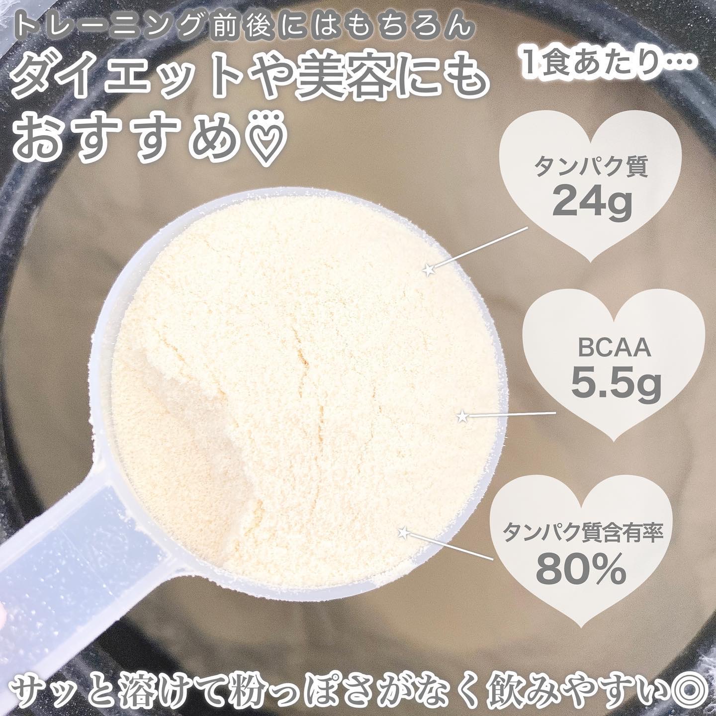 ホエイ コンセントレイト プロテイン(バニラ)/プロサップス/ホエイプロテインを使ったクチコミ（3枚目）