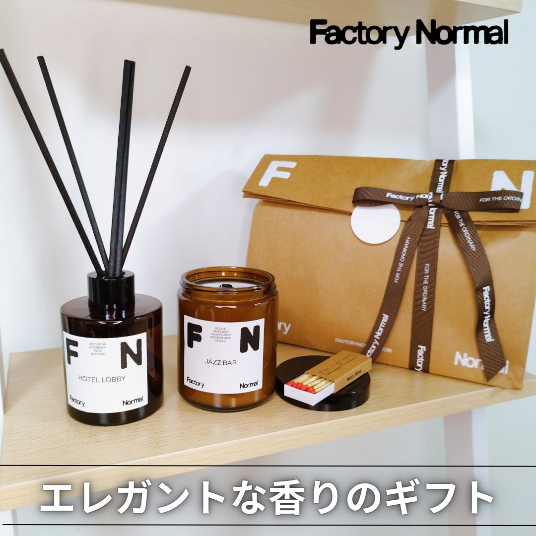 茶色い瓶 ウッド芯 キャンドル - Jazz Bar/Factory Normal/アロマキャンドルを使ったクチコミ（1枚目）