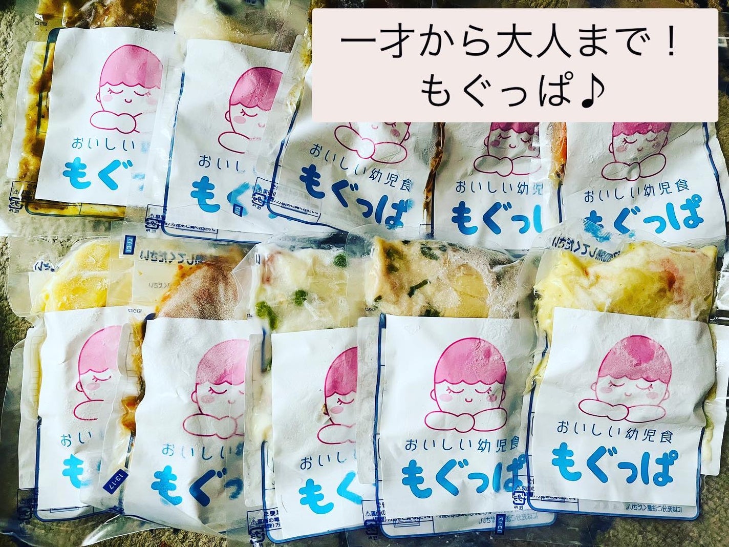 chiekotan on LIPS 「シェフ監修、1歳から大人まで楽しめる、もぐっぱ⭐️もぐっぱは、..」(1枚目)